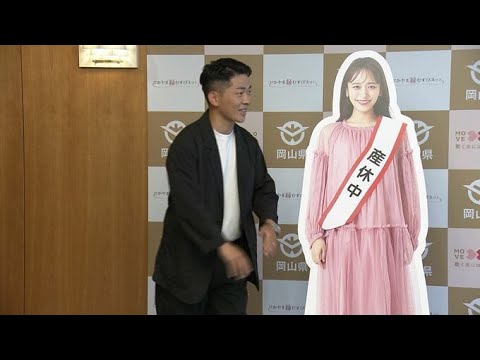 ジャングルポケット・太田博久さんが出産間近の近藤千尋さんの代理で出席「おかやま結婚応援アンバサダー」