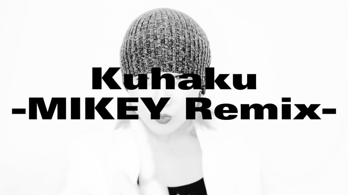 MIKU「空白Kuhaku -MIKEY Remix-」 Official Music Video