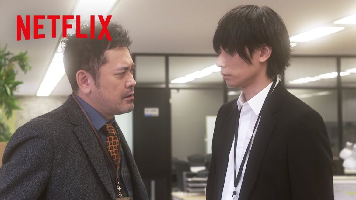 川上洋平・有田哲平 – 部下に異動を命じる編集長 | ウチの娘は、彼氏が出来ない!! | Netflix Japan