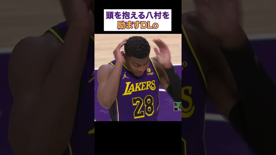 ディアンジェロ・ラッセルの励ましに、クラッチスリーで応える八村塁【NBA Rakuten】 #shorts #nba