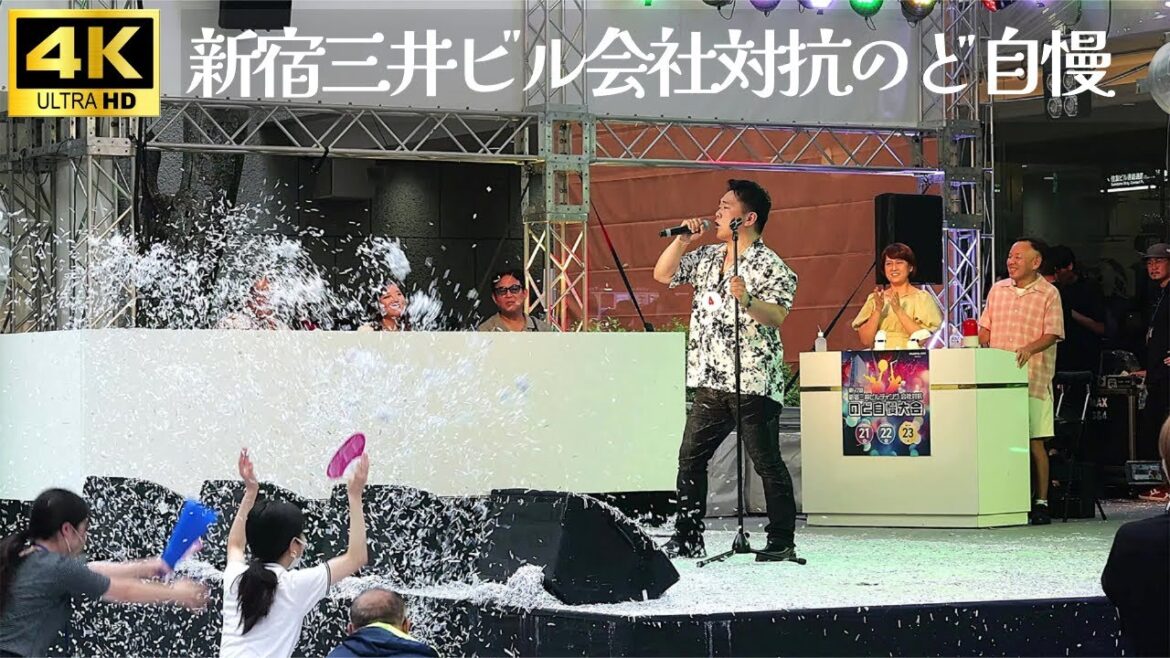 【新宿三井ビル のど自慢 2024 予選】「ultra soul」- B’z / グリーンエイトグ 三井ビル 新宿 ウルトラソウル
