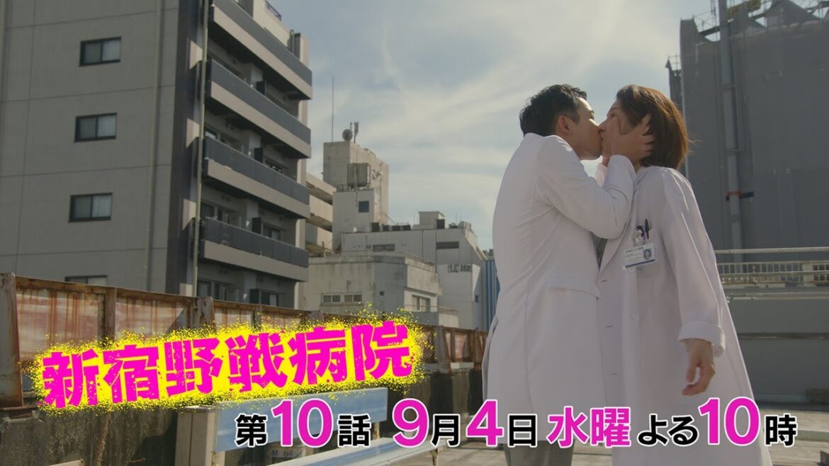 『新宿野戦病院』第10話9/4(水)よる10時放送!未知のウイルスの脅威!仲間にも感染者が!タイムリミットは発熱後の5日間!