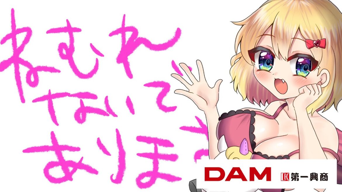 【歌枠】深夜に突然のフルール・フルシャンテ登場【vtuber/フルール・フルシャンテ】