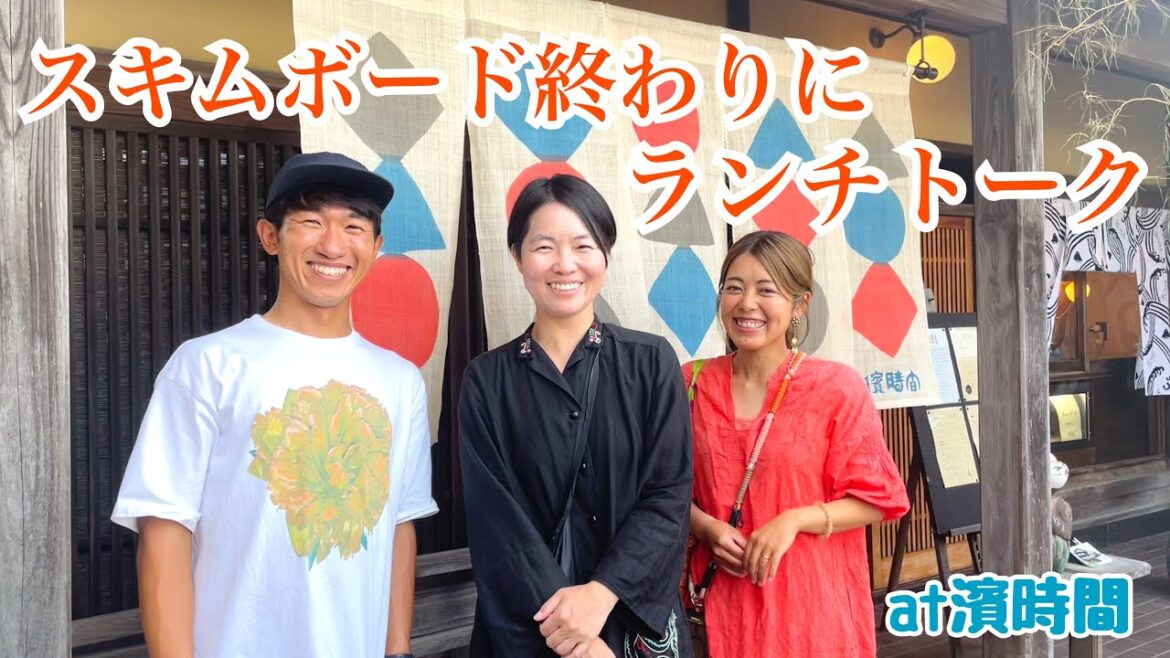 【イモトの日常】奥平夫妻と素敵すぎるカフェ/ドライカレー食べて/アフタートーク