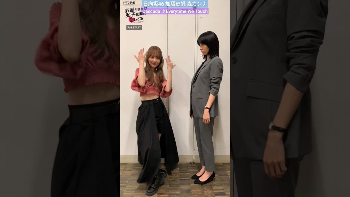 加藤史帆 森カンナ としちゃん猛烈アピール中♪絶対諦めない後輩彩香ちゃんと、内心ドギマギしまくりな絶対落とされない先輩