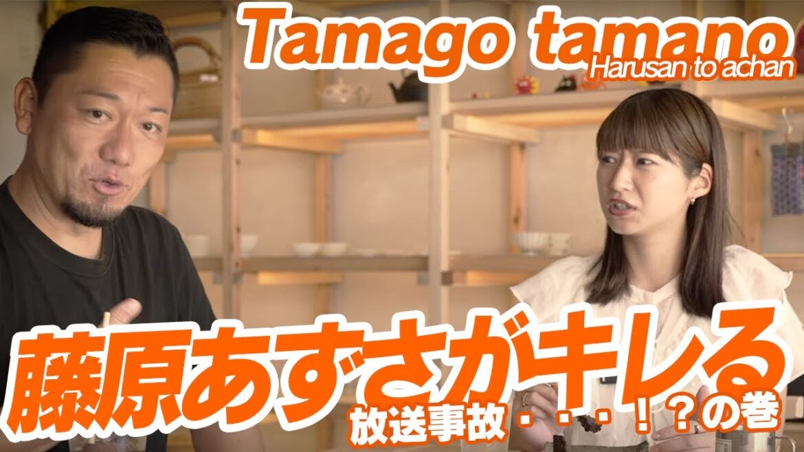 【放送事故】藤原あずさがキレた?人にあげたくないくらい美味しいスイーツのお店!