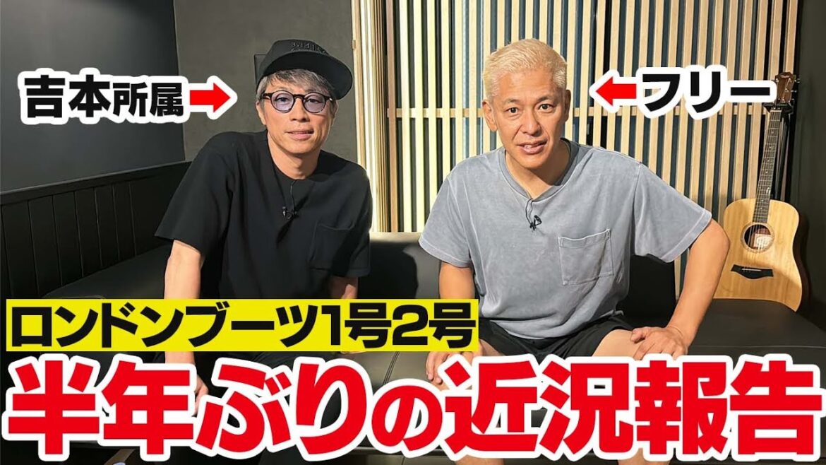 フリーになった亮さんと半年ぶりに近況報告・仕事は?収入は?そして2人の今後は…?