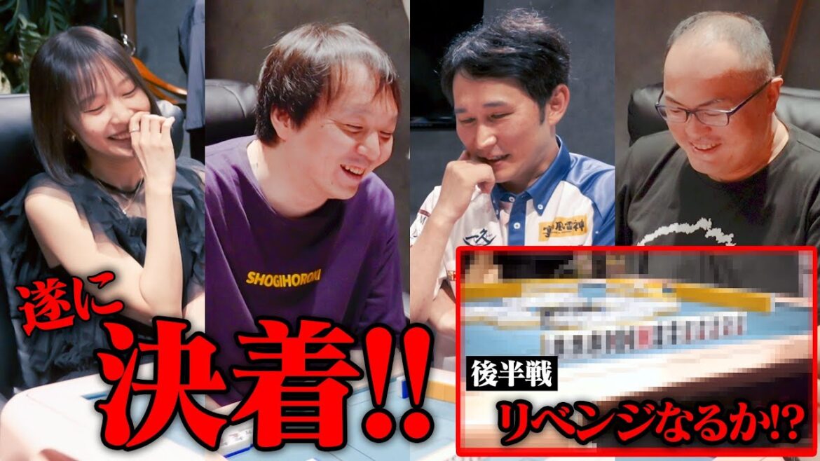 【決着】終止符を打つのは誰だ!?〇〇すぎて最後の方は戦意喪失してしまった。。【罰ゲーム】
