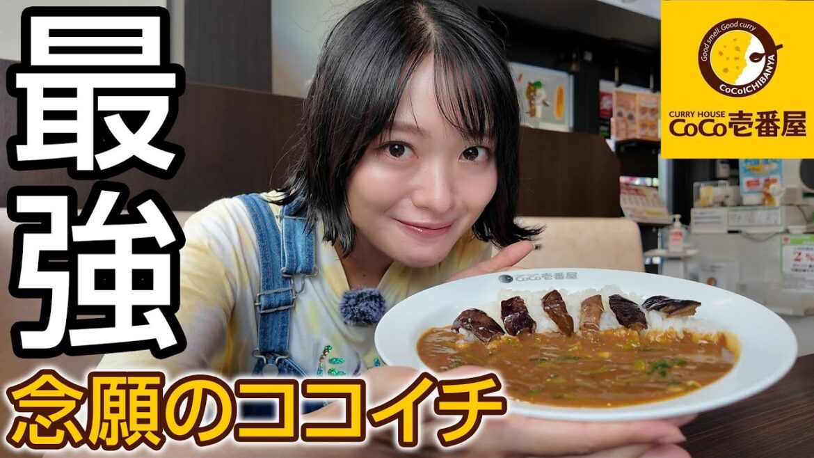 【大事件】カレーの王様CoCo壱で北原が大ファンのあの人たちに遭遇しました…!【ガチ】