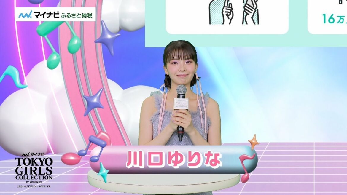 マイナビふるさと納税 STUDIO TALK|マイナビ TGC 2024 A/W
