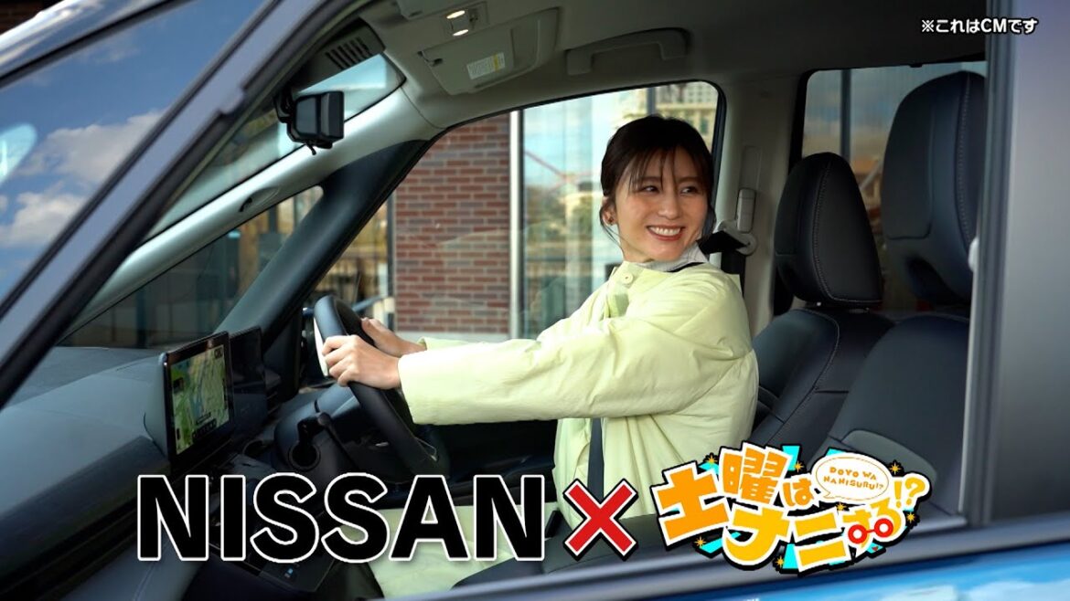 【プロパイロット】日産セレナx土曜はナニする!?