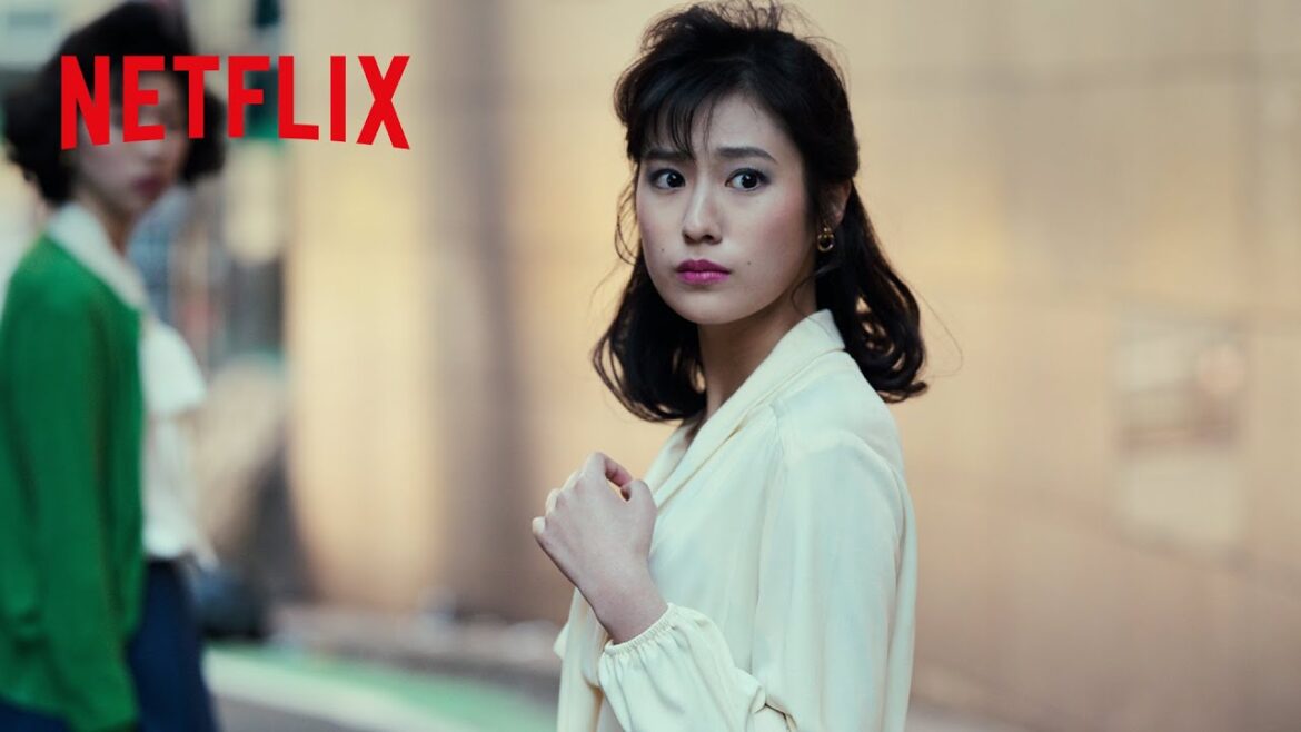 本編映像 – 新ヒロイン恒松祐里初登場シーン | 全裸監督 | Netflix Japan