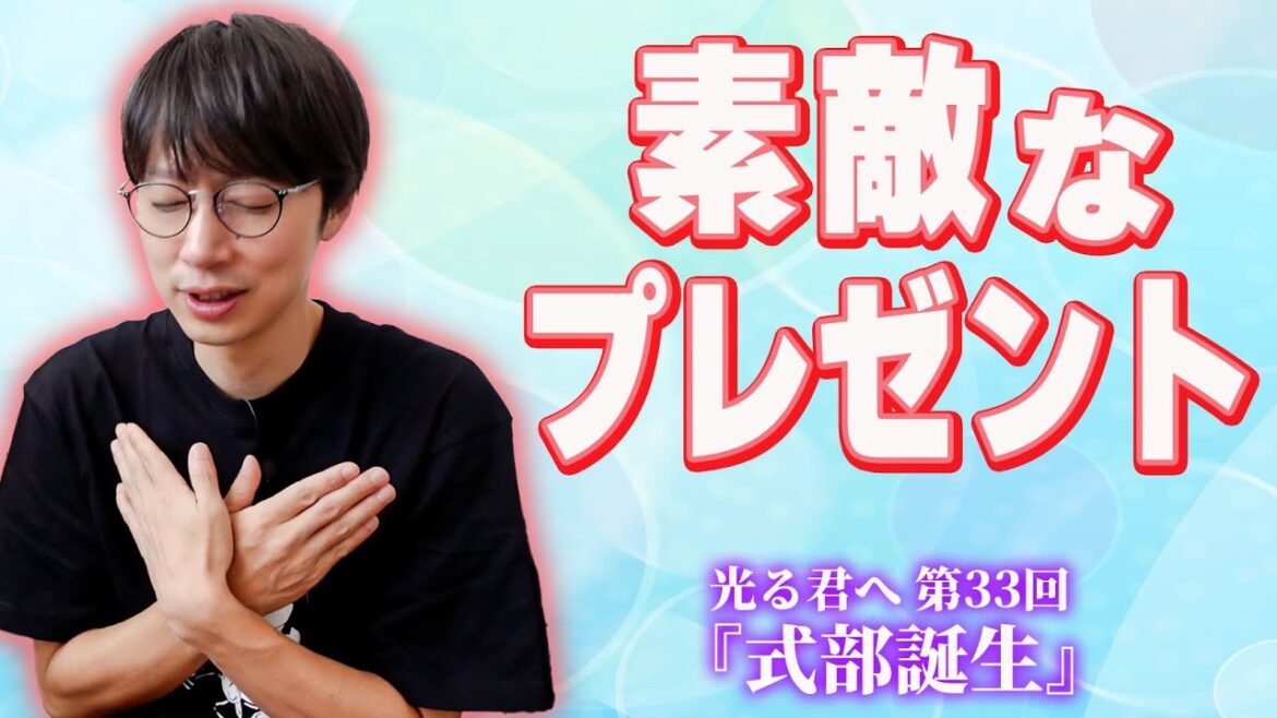 【光る君へ】金田の家で観てすぐ感想を話す!第33回【はんにゃ.金田】
