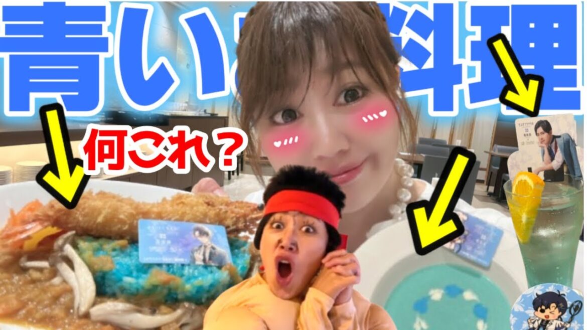 衝撃【声優・梶裕貴】さんのコラボレストランに行ったら・・・