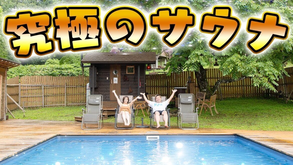 【大山】究極のサウナからの巨大プールで最高に整いました。。。