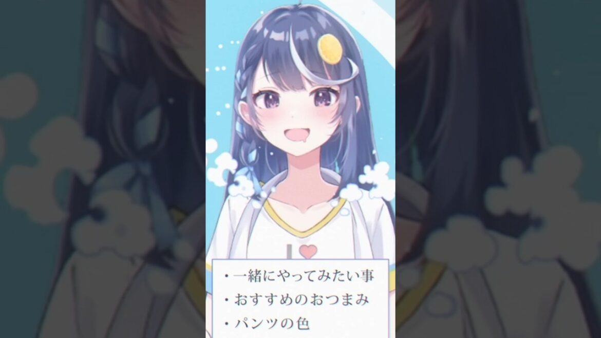 凸待ちで憧れの先輩が来たVTuber / from #ぶいでん 第三話 #shorts