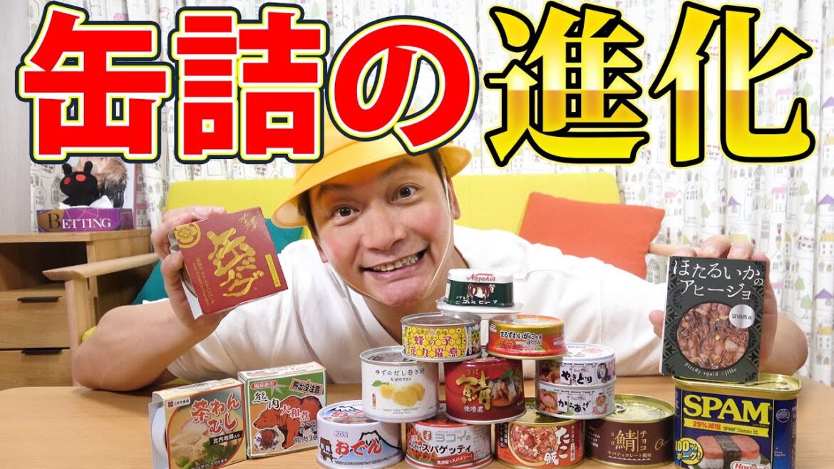 【缶詰】鯖チョコに熊肉!?缶詰の進化に驚きを隠せません!!【香取慎吾】