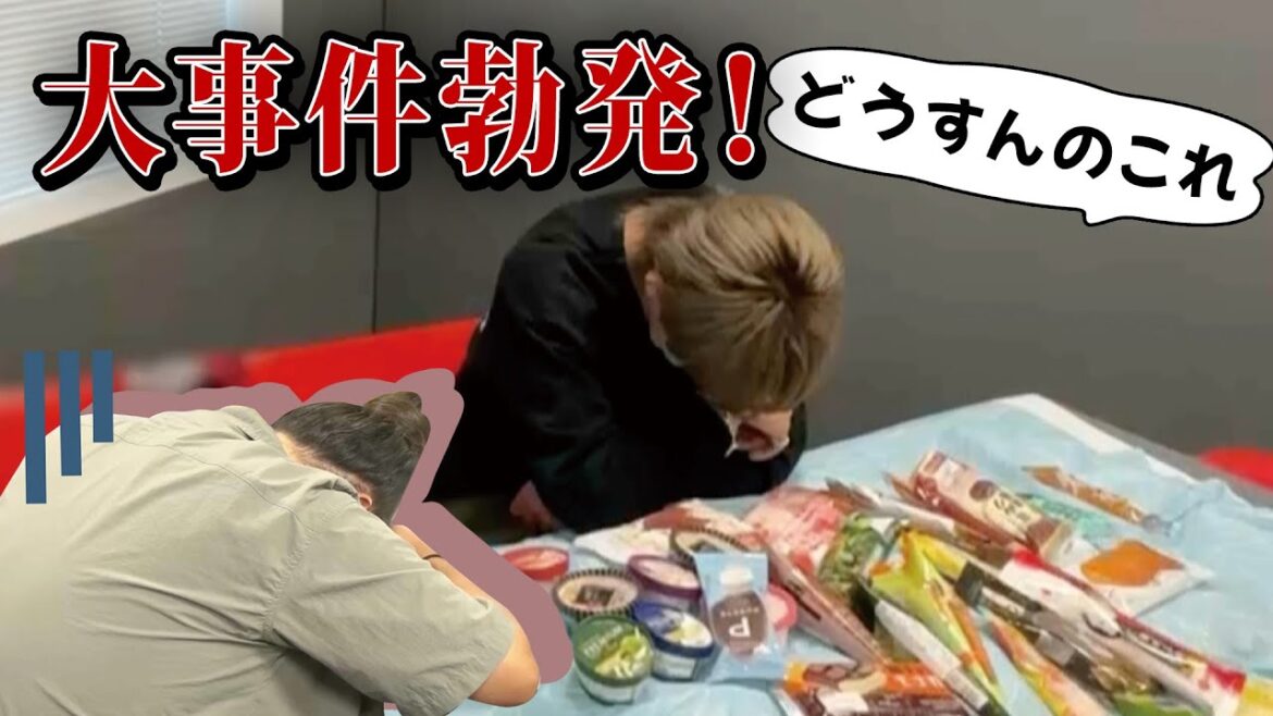 【シャトレーゼ】アイス食べまくり選手権!のはずが…#70