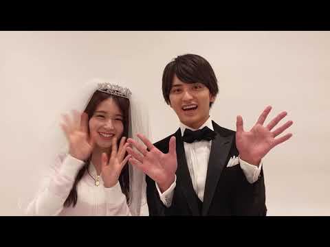 「マリーミー!」第1話見逃し配信みてね♪動画! 久間田琳加×瀬戸利樹