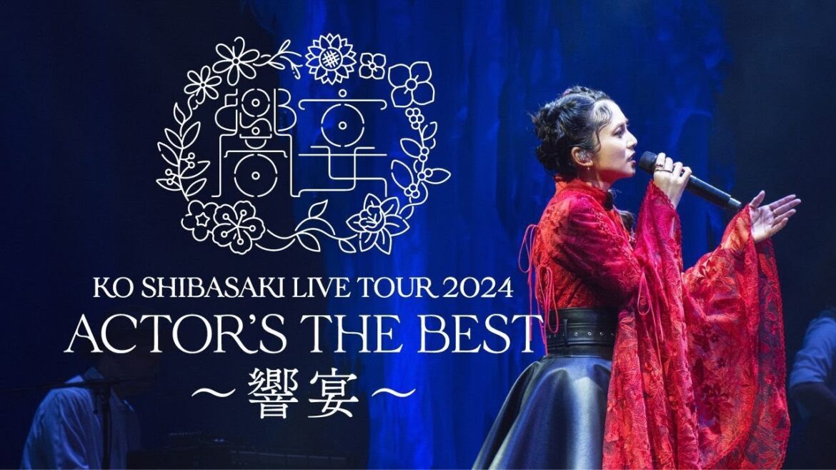 柴咲コウ 全国ツアー『KO SHIBASAKI LIVE TOUR 2024 ACTOR’S THE BEST 〜響宴〜』チケット受付中!