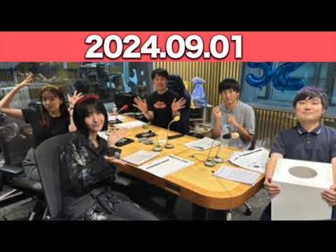 土田晃之 日曜のへそ 第2部 ゲスト:#土生瑞穂 (#元櫻坂46) #土田晃之 #新内眞衣 2024年9月1日