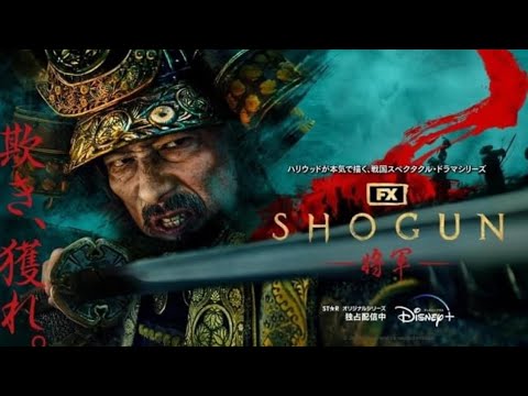 🔴SHOGUN将軍 エミー賞前哨戦で史上最多14部門受賞!ノミネートされた日本人7人全員が栄冠🏆 2024年9月10日 14:00ディズニープラス スターにて独占配信