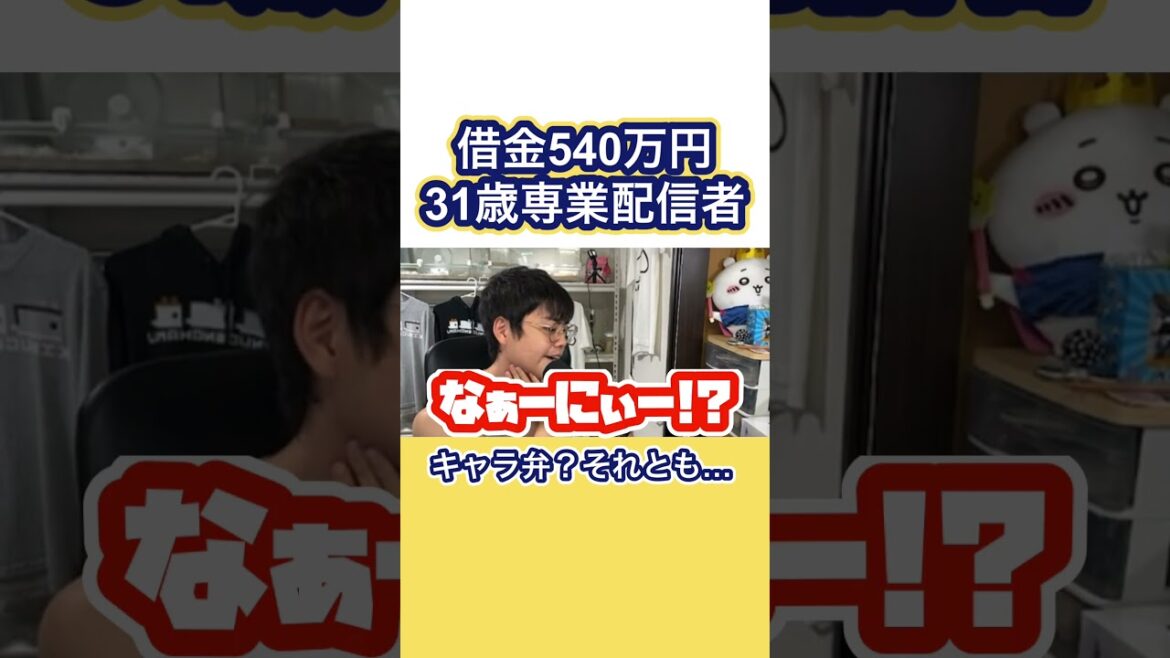 クールポコお弁当は男らしくありたい配信者 #クールポコ #せんちゃん #小野まじめ