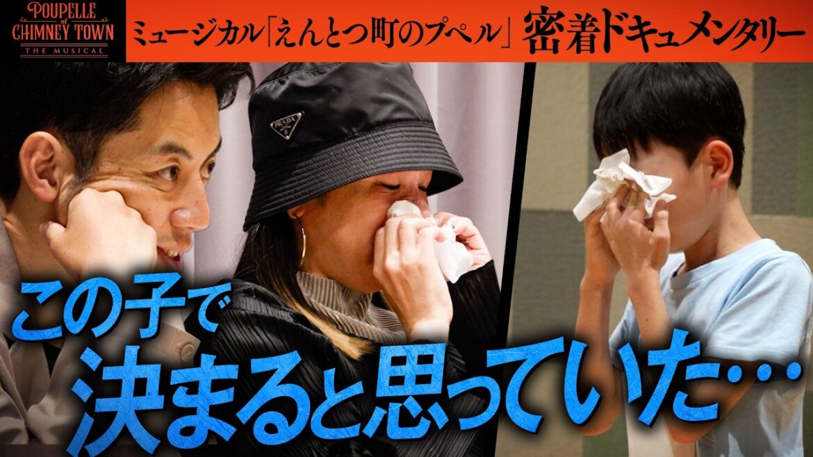 【残酷な現実】オーディション#1「この子に失敗の責任を背負わせられない…」