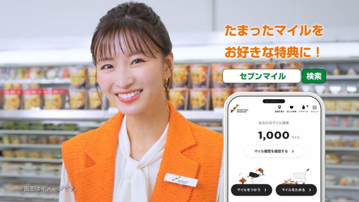 7iDwebCM・岡崎紗絵とセブンマイル【豊富な特典】篇