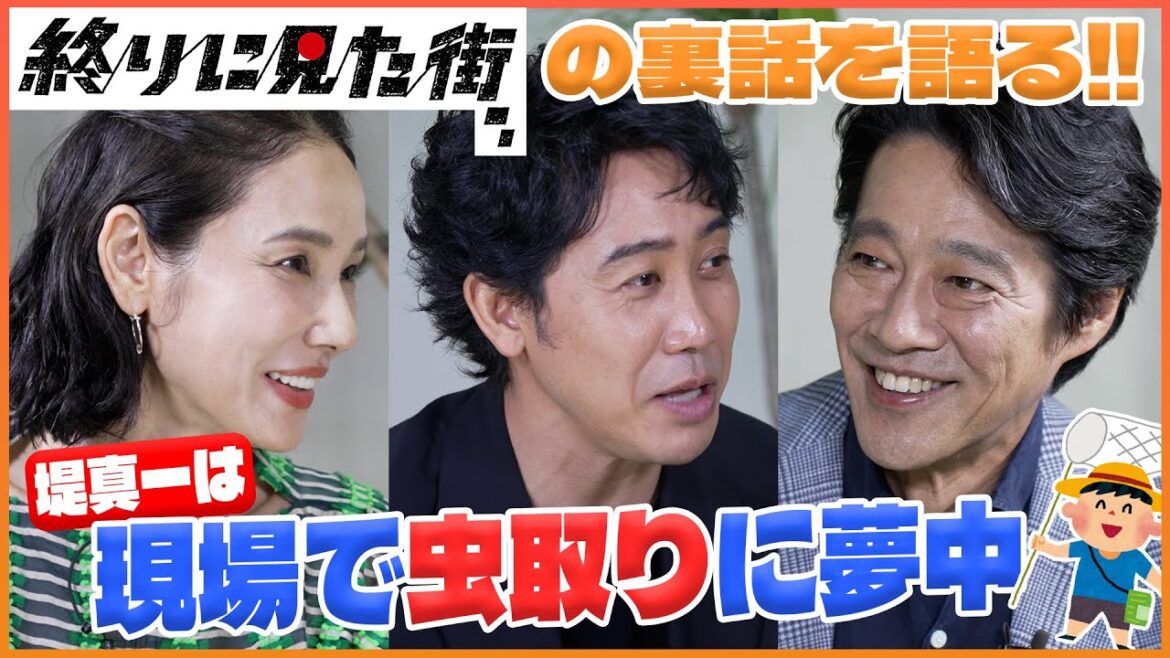 【大泉洋×吉田羊×堤真一】豪華キャストがドラマの魅力を語り尽くす‼️ドラマを楽しめる㊙︎裏話も‼️