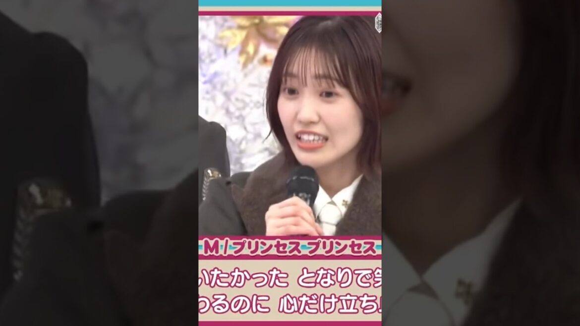 【櫻坂】不法侵入する松田里奈 #shorts