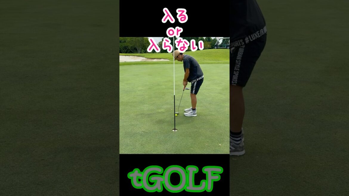 【ゴルフクイズ】これから起こることを当ててください!シチュエーションクイズ!🧐⛳️#shortvideo #shorts #short #tgolf