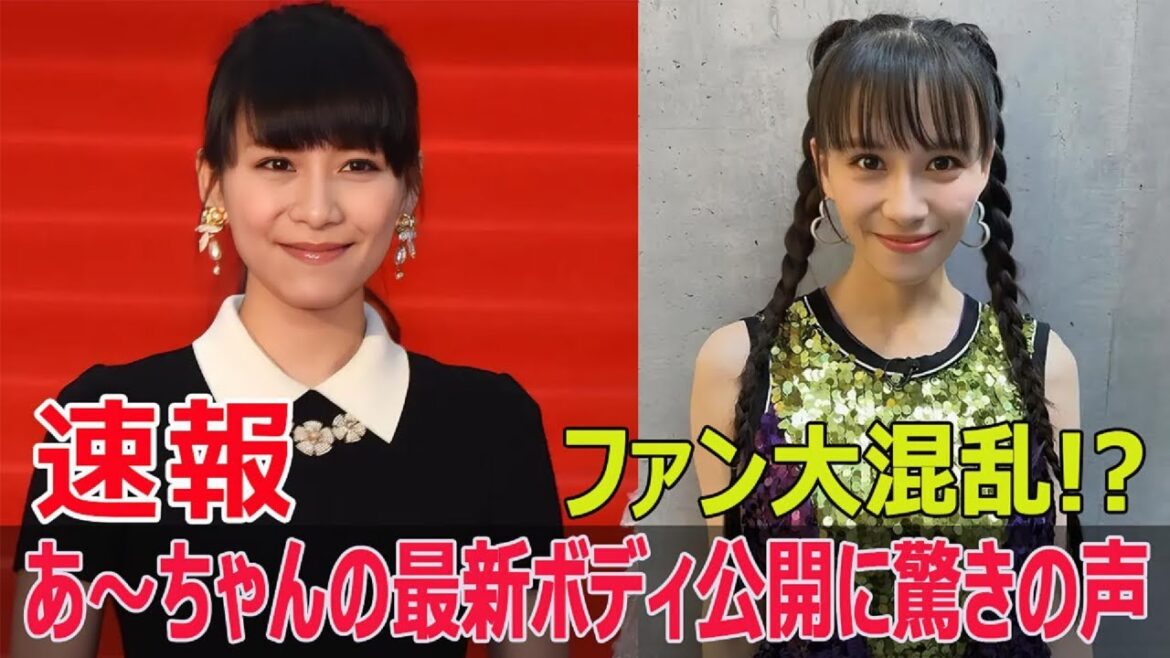 西脇綾香の最新投稿が話題!“痩せすぎ”を心配する声続出!? #西脇綾香, #あ〜ちゃん, #Perfume, #痩せすぎ, #筋肉美, #ピラティス, #鬼トレーニング, #FO-24H