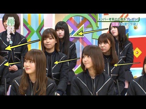 【欅坂46】今泉の時のみんなの反応が酷いと話題に。