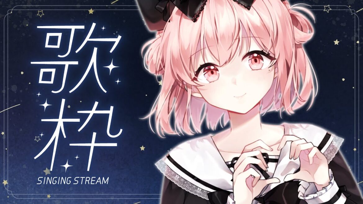 【#歌枠】毎日眠いのは9月のせい~アニソン・J-pop歌枠~🌕️Singing Stream【Vsinger/なれたん】