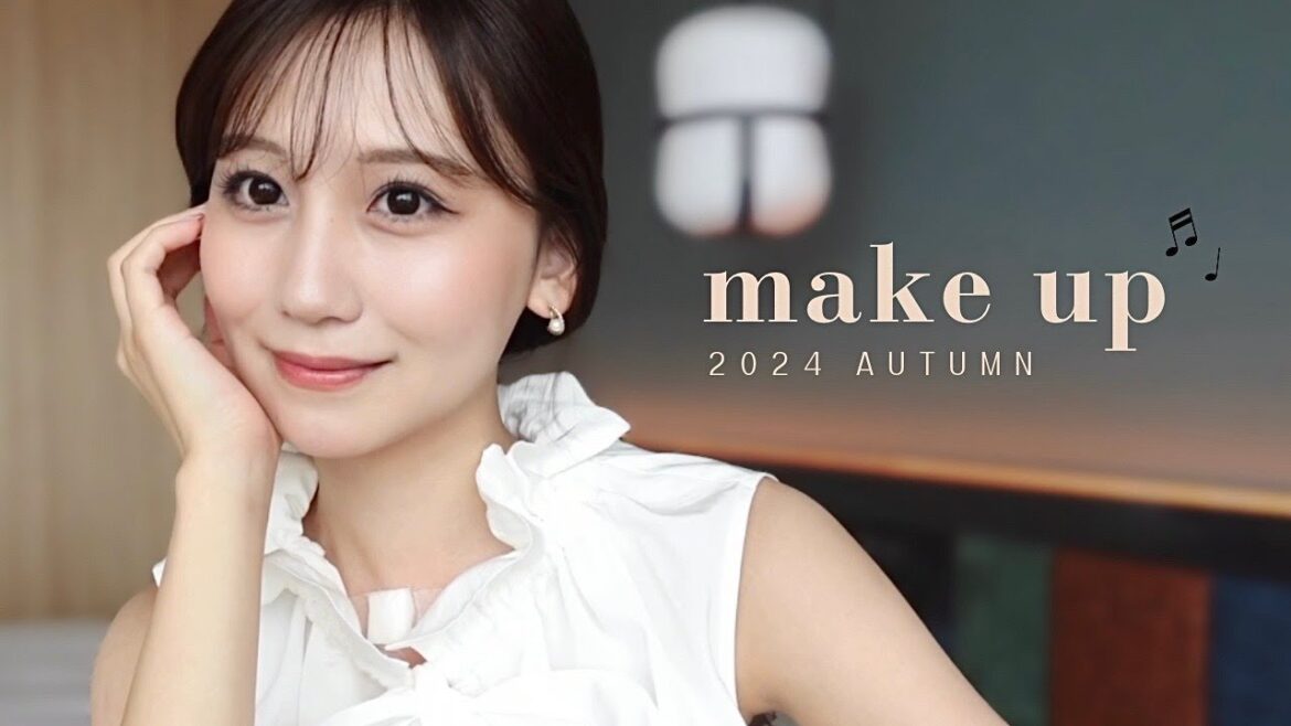 【秋メイク】新作コスメで先取り秋メイク💄🍂