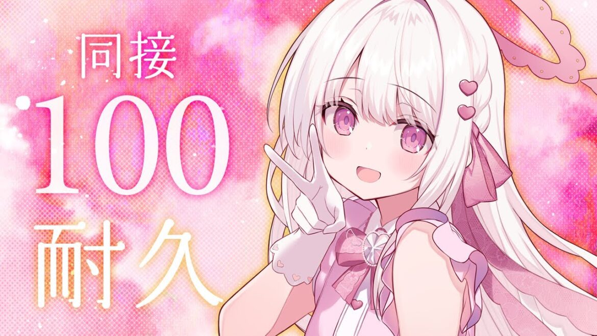 【歌枠/karaoke】2時間以内に同接100人様チャレンジ🎤💗#新人vtuber #歌枠