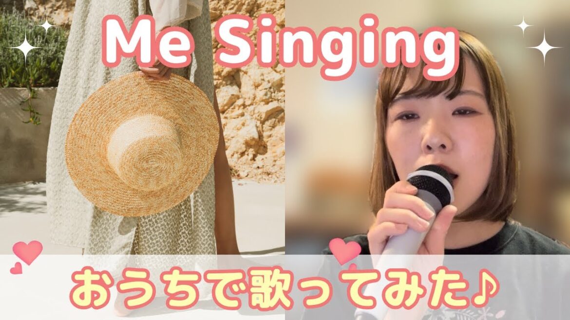 【Singing】夏が終わってほしくない🥲