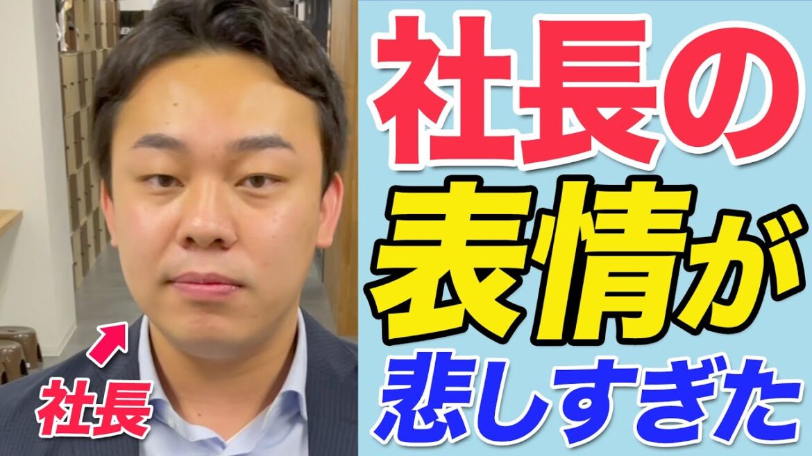 【ブラック企業】社員が辞めて気づいたら独りぼっちだった🥲 #shorts