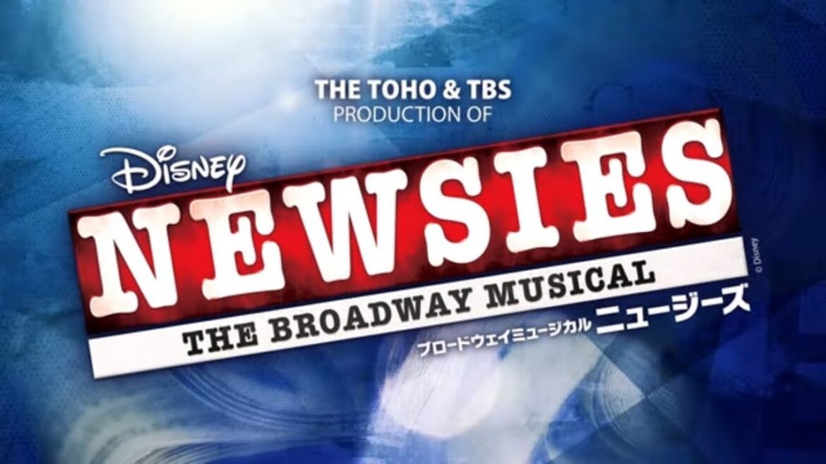 NEWSIES JAPAN 2024 Teaser Trailer