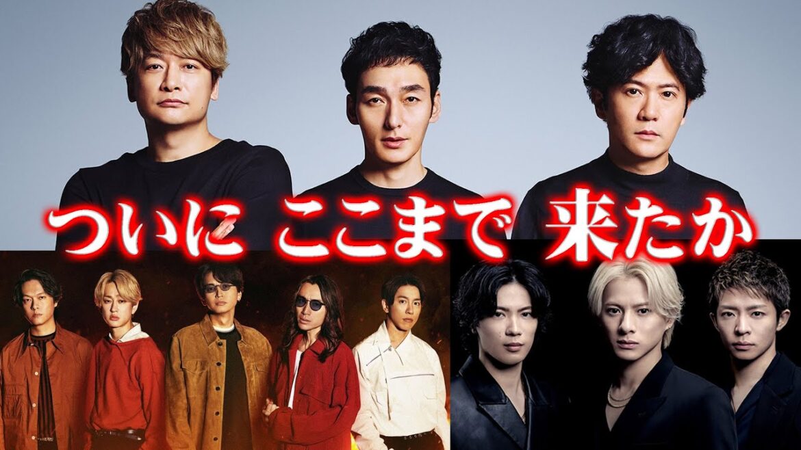 草彅剛・稲垣吾郎・香取慎吾SMAPの後輩達 Number_i(平野紫耀・神宮寺勇太・岸優太) SUPER EIGHT・WEST.と共演…?with MUSIC2時間スペシャル絶対見逃せない