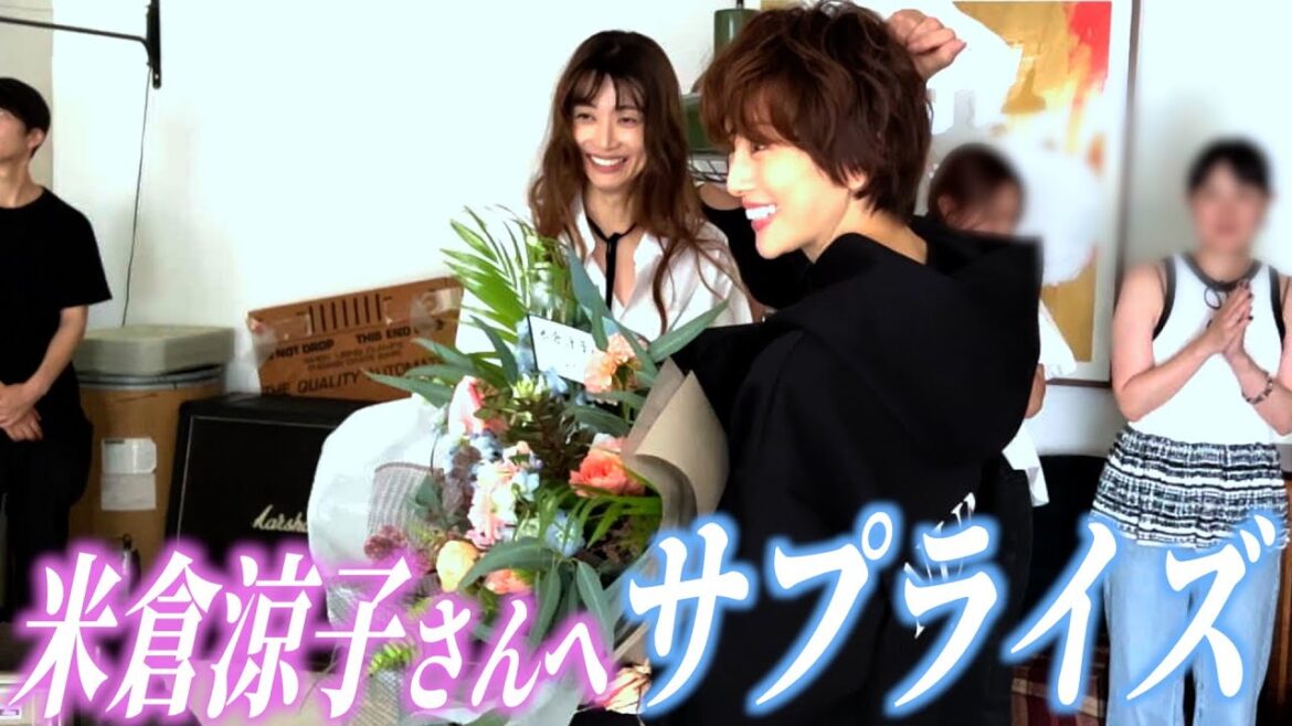 米倉涼子さんにサプライズ?!🤭コラボ商品大公開🎉今後の展望について聞いてみたら…😳#ヨンア #米倉涼子