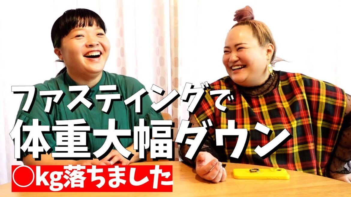 ファスティングやったら○kg落ちました【おかずクラブ】