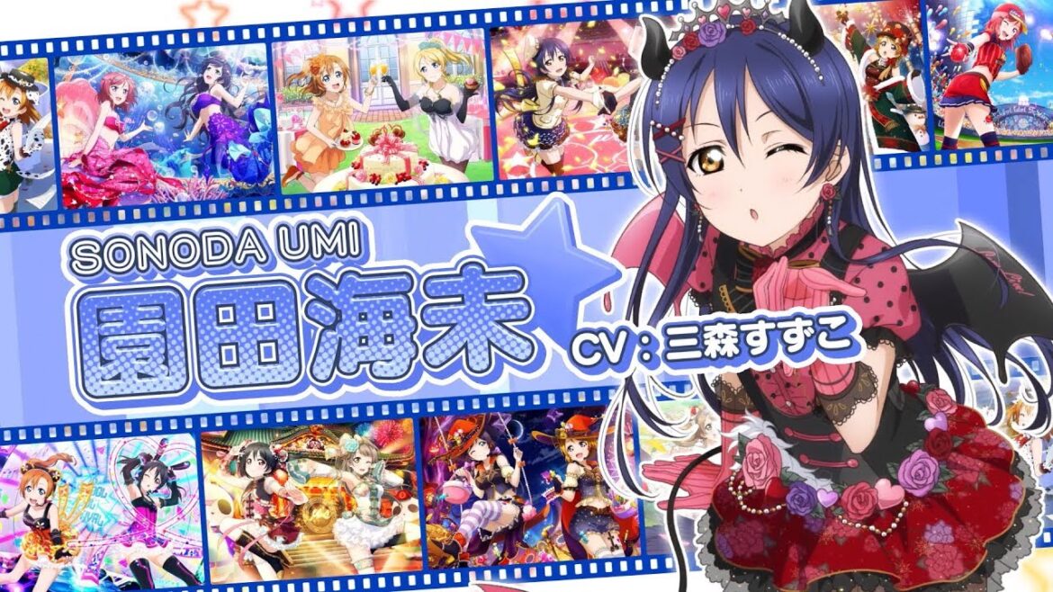 スクフェスシリーズ5周年記念メンバー別CM(μ’s 園田海未)