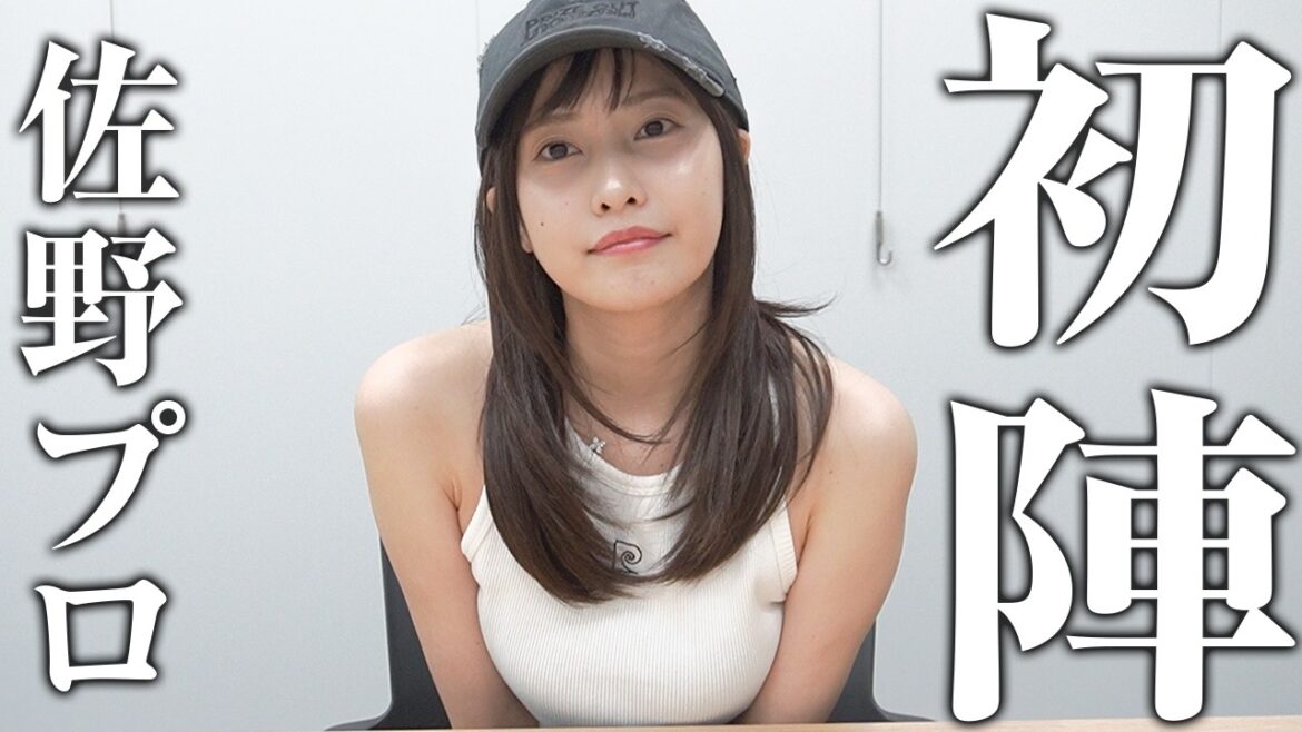 【密着】麻雀最高位戦に挑む佐野プロの勇姿がここに🀄️