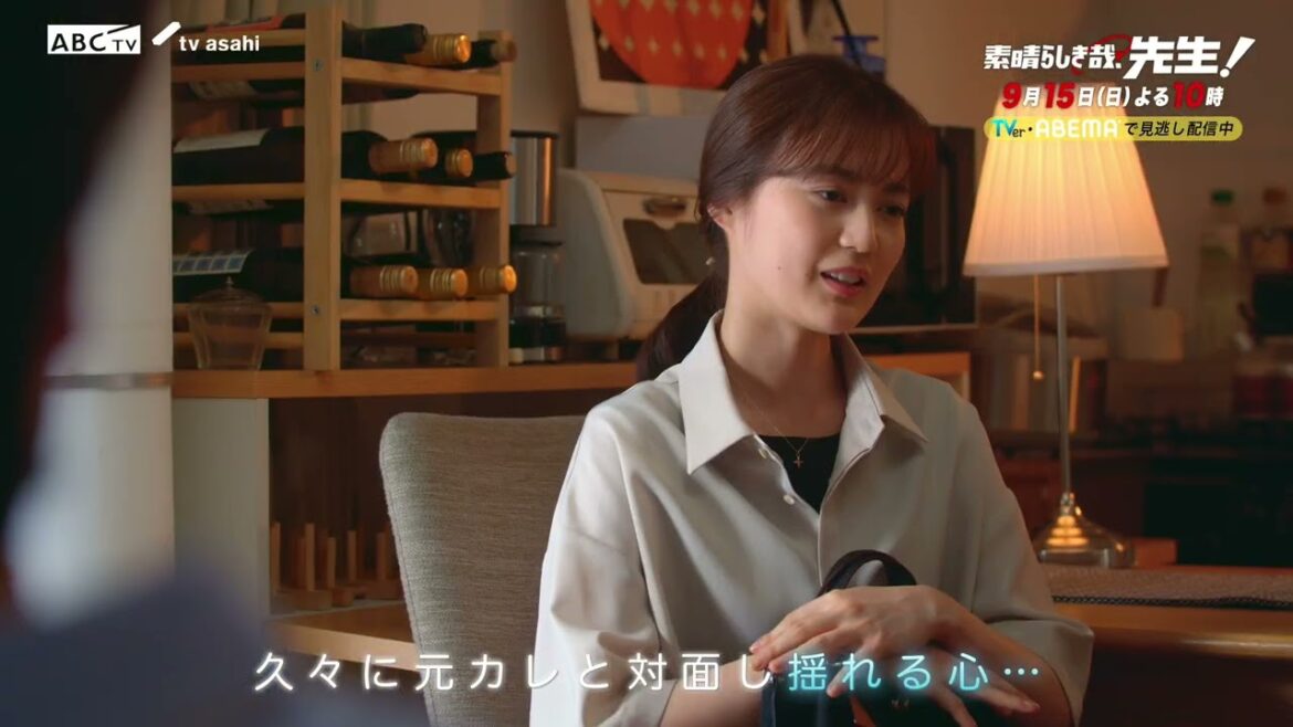 ドラマ【素晴らしき哉、先生!】5話PR 「いたい場所は、ここじゃない。」