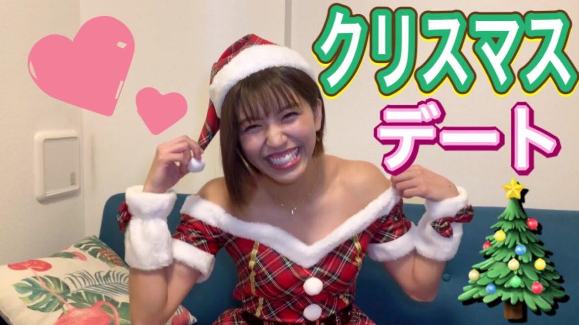 【妄想#3】クリぼっちの方限定♡ぱんちゃん璃奈とお家でクリスマスデート🎄🤍