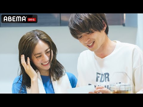 【私たち結婚しました💍9話先行】|寝る前のひととき、妻の髪を乾かし近づく距離♡別れが近づく2人の最後の思い出作り『私たち結婚しました』毎週金曜よる11時・ABEMAで見逃し配信中