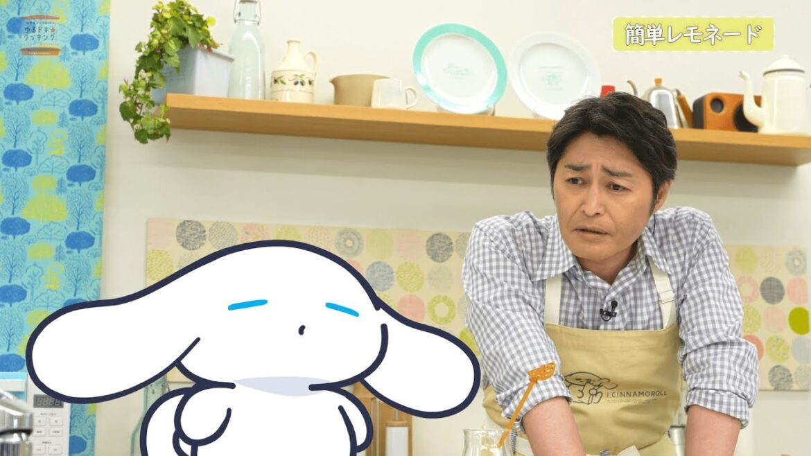 シナモンと安田顕のゆるドキ☆クッキング 【第47話】