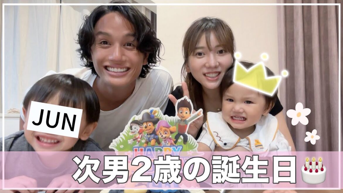 【Vlog】次男が2歳の誕生日を迎え、家族でお祝いをしました